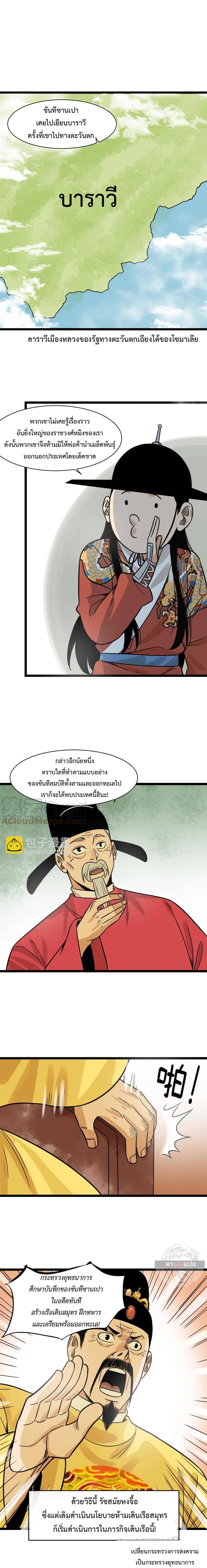 Manga-lc-com อ่านมังงะ อ่านการ์ตูน ออนไลน์ ฟรี Ming Dynasty’s Prodigal Son ตอนที่ 1 2 3 4 5 6 7 8 9 10 11 12 13 14 ฟรี ไม่มีโฆษณา Manga-lc - อ่าน มังงะ อ่าน การ์ตูน ออนไลน์ อ่านมังงะ ฟรี