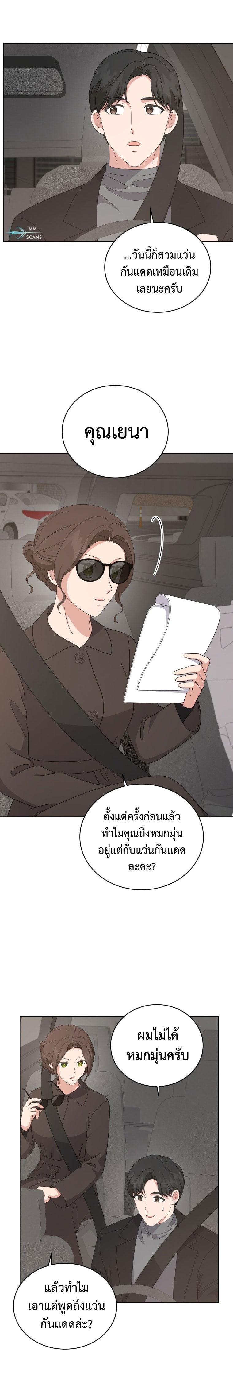 Manga-lc-com อ่านมังงะ อ่านการ์ตูน ออนไลน์ ฟรี My Daughter is a Music Genius ตอนที่ 1 2 3 4 5 6 7 8 9 10 11 12 13 14 ฟรี ไม่มีโฆษณา Manga-lc - อ่าน มังงะ อ่าน การ์ตูน ออนไลน์ อ่านมังงะ ฟรี