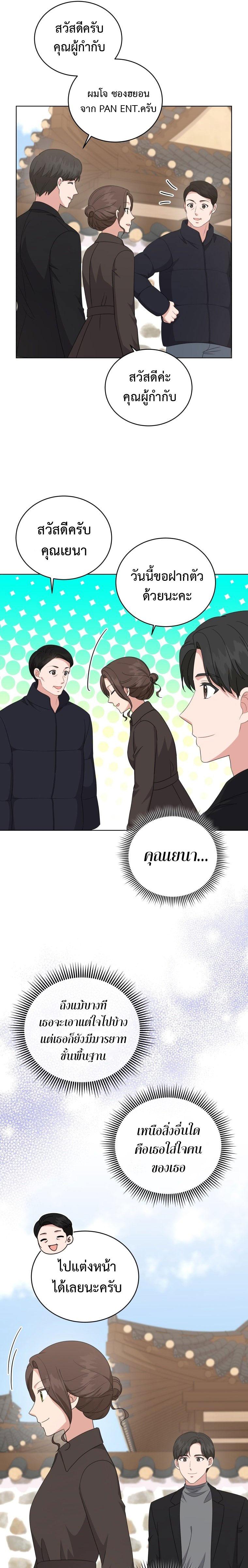 Manga-lc-com อ่านมังงะ อ่านการ์ตูน ออนไลน์ ฟรี My Daughter is a Music Genius ตอนที่ 1 2 3 4 5 6 7 8 9 10 11 12 13 14 ฟรี ไม่มีโฆษณา Manga-lc - อ่าน มังงะ อ่าน การ์ตูน ออนไลน์ อ่านมังงะ ฟรี