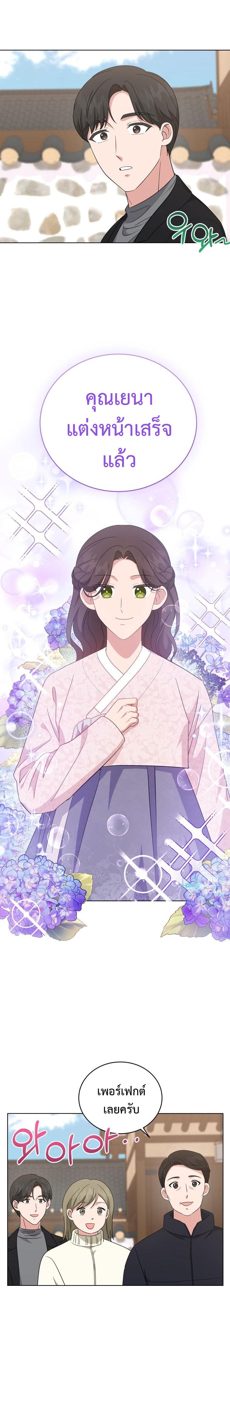 Manga-lc-com อ่านมังงะ อ่านการ์ตูน ออนไลน์ ฟรี My Daughter is a Music Genius ตอนที่ 1 2 3 4 5 6 7 8 9 10 11 12 13 14 ฟรี ไม่มีโฆษณา Manga-lc - อ่าน มังงะ อ่าน การ์ตูน ออนไลน์ อ่านมังงะ ฟรี