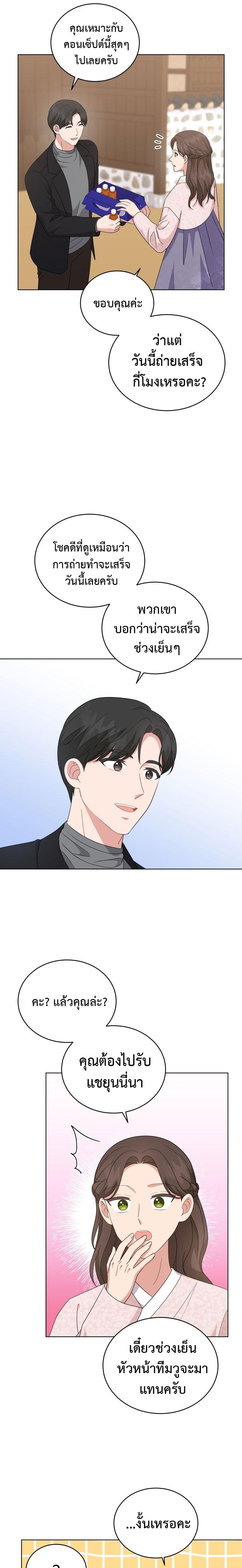Manga-lc-com อ่านมังงะ อ่านการ์ตูน ออนไลน์ ฟรี My Daughter is a Music Genius ตอนที่ 1 2 3 4 5 6 7 8 9 10 11 12 13 14 ฟรี ไม่มีโฆษณา Manga-lc - อ่าน มังงะ อ่าน การ์ตูน ออนไลน์ อ่านมังงะ ฟรี