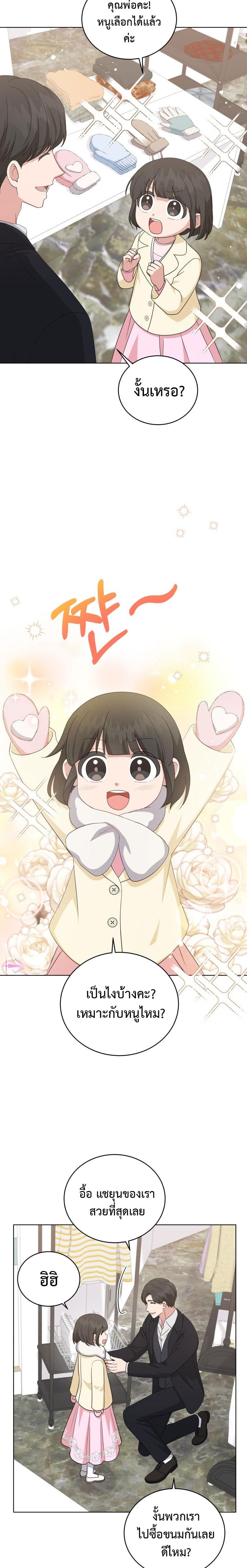 Manga-lc-com อ่านมังงะ อ่านการ์ตูน ออนไลน์ ฟรี My Daughter is a Music Genius ตอนที่ 1 2 3 4 5 6 7 8 9 10 11 12 13 14 ฟรี ไม่มีโฆษณา Manga-lc - อ่าน มังงะ อ่าน การ์ตูน ออนไลน์ อ่านมังงะ ฟรี