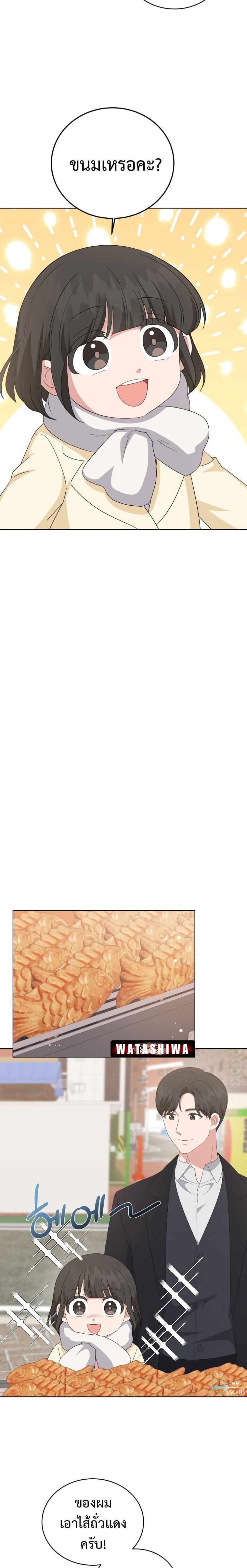 Manga-lc-com อ่านมังงะ อ่านการ์ตูน ออนไลน์ ฟรี My Daughter is a Music Genius ตอนที่ 1 2 3 4 5 6 7 8 9 10 11 12 13 14 ฟรี ไม่มีโฆษณา Manga-lc - อ่าน มังงะ อ่าน การ์ตูน ออนไลน์ อ่านมังงะ ฟรี