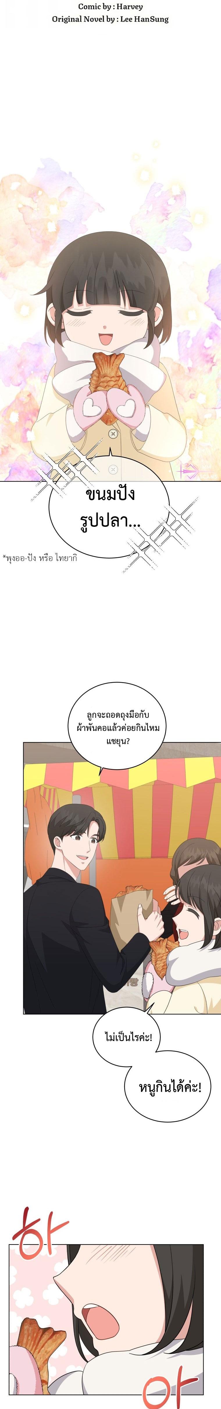 Manga-lc-com อ่านมังงะ อ่านการ์ตูน ออนไลน์ ฟรี My Daughter is a Music Genius ตอนที่ 1 2 3 4 5 6 7 8 9 10 11 12 13 14 ฟรี ไม่มีโฆษณา Manga-lc - อ่าน มังงะ อ่าน การ์ตูน ออนไลน์ อ่านมังงะ ฟรี