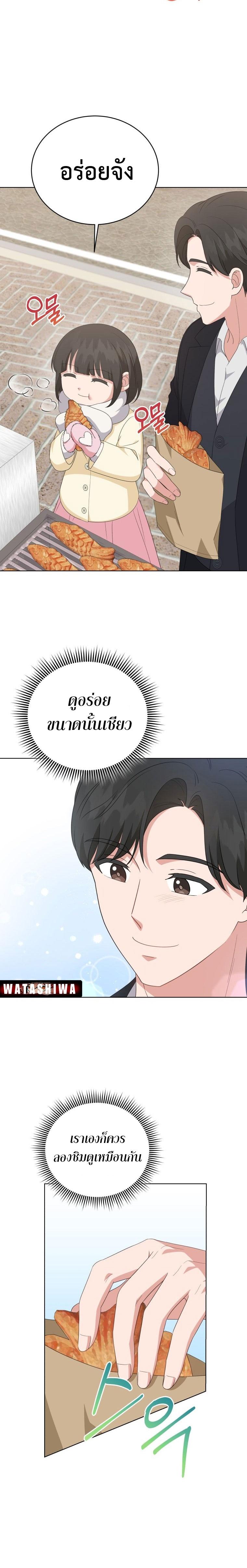 Manga-lc-com อ่านมังงะ อ่านการ์ตูน ออนไลน์ ฟรี My Daughter is a Music Genius ตอนที่ 1 2 3 4 5 6 7 8 9 10 11 12 13 14 ฟรี ไม่มีโฆษณา Manga-lc - อ่าน มังงะ อ่าน การ์ตูน ออนไลน์ อ่านมังงะ ฟรี