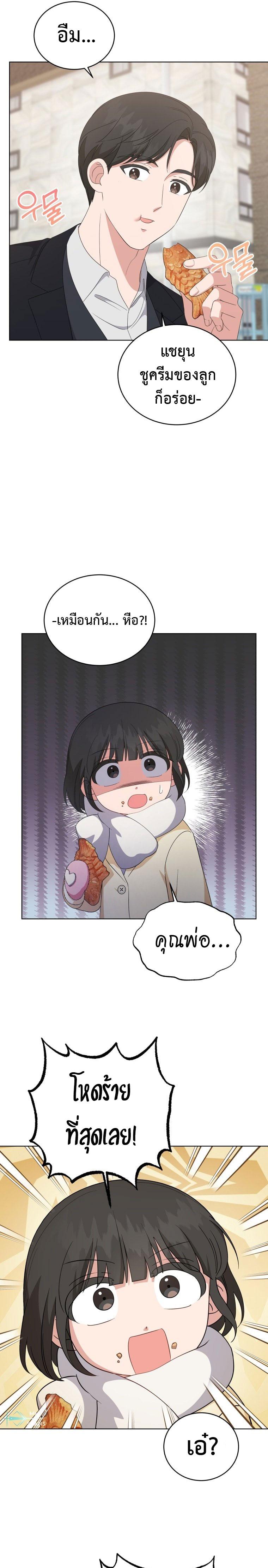 Manga-lc-com อ่านมังงะ อ่านการ์ตูน ออนไลน์ ฟรี My Daughter is a Music Genius ตอนที่ 1 2 3 4 5 6 7 8 9 10 11 12 13 14 ฟรี ไม่มีโฆษณา Manga-lc - อ่าน มังงะ อ่าน การ์ตูน ออนไลน์ อ่านมังงะ ฟรี