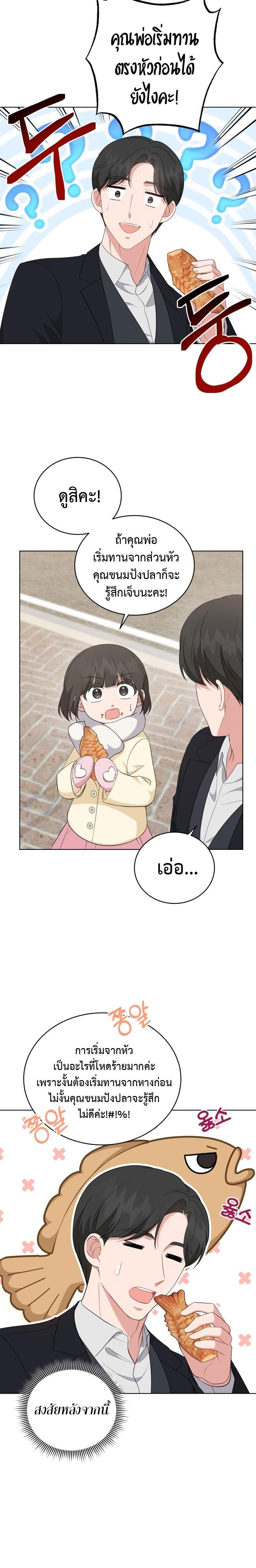 Manga-lc-com อ่านมังงะ อ่านการ์ตูน ออนไลน์ ฟรี My Daughter is a Music Genius ตอนที่ 1 2 3 4 5 6 7 8 9 10 11 12 13 14 ฟรี ไม่มีโฆษณา Manga-lc - อ่าน มังงะ อ่าน การ์ตูน ออนไลน์ อ่านมังงะ ฟรี