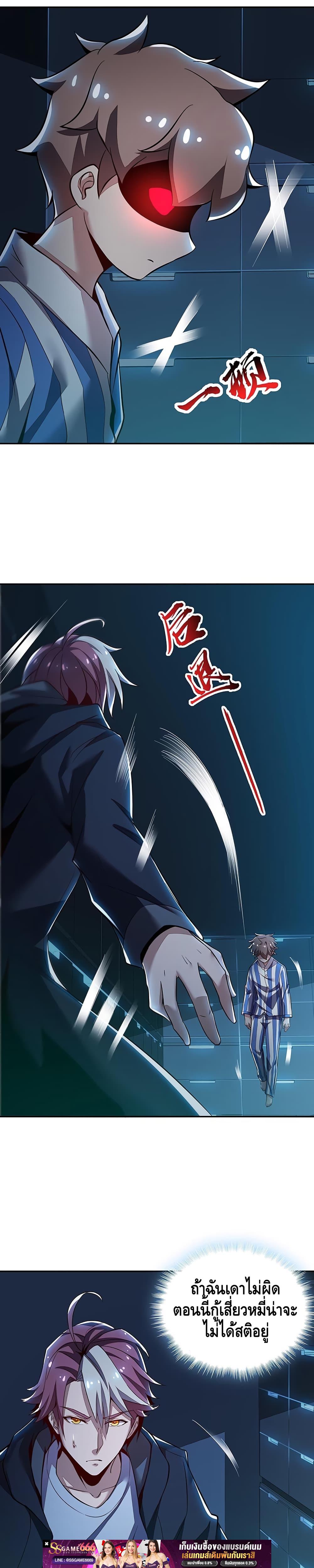 Manga-lc-com อ่านมังงะ อ่านการ์ตูน ออนไลน์ ฟรี UndeadKingBey ตอนที่ 1 2 3 4 5 6 7 8 9 10 11 12 13 14 ฟรี ไม่มีโฆษณา Manga-lc - อ่าน มังงะ อ่าน การ์ตูน ออนไลน์ อ่านมังงะ ฟรี