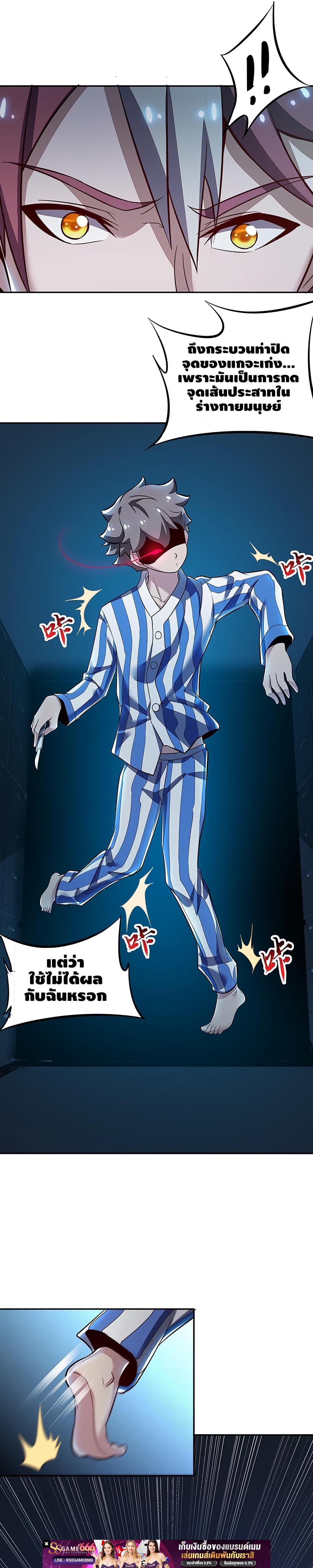 Manga-lc-com อ่านมังงะ อ่านการ์ตูน ออนไลน์ ฟรี UndeadKingBey ตอนที่ 1 2 3 4 5 6 7 8 9 10 11 12 13 14 ฟรี ไม่มีโฆษณา Manga-lc - อ่าน มังงะ อ่าน การ์ตูน ออนไลน์ อ่านมังงะ ฟรี