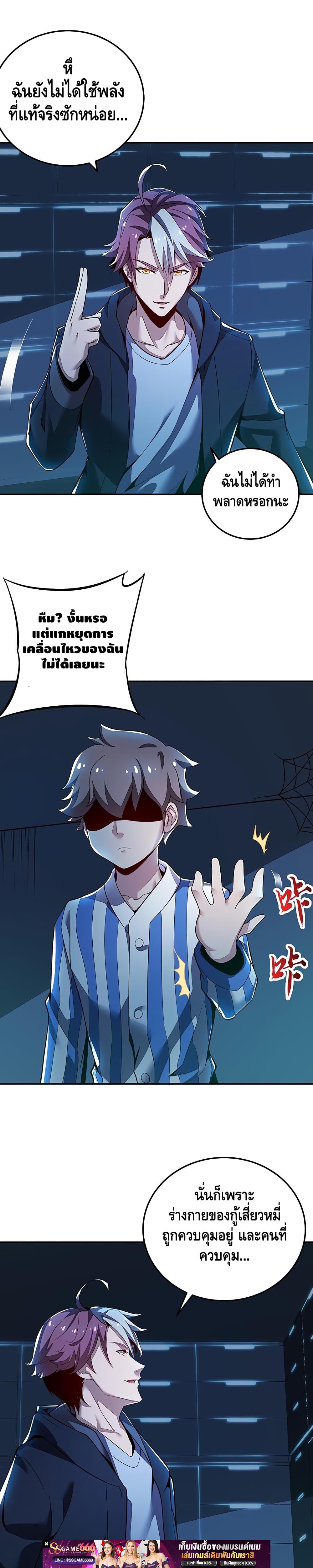Manga-lc-com อ่านมังงะ อ่านการ์ตูน ออนไลน์ ฟรี UndeadKingBey ตอนที่ 1 2 3 4 5 6 7 8 9 10 11 12 13 14 ฟรี ไม่มีโฆษณา Manga-lc - อ่าน มังงะ อ่าน การ์ตูน ออนไลน์ อ่านมังงะ ฟรี