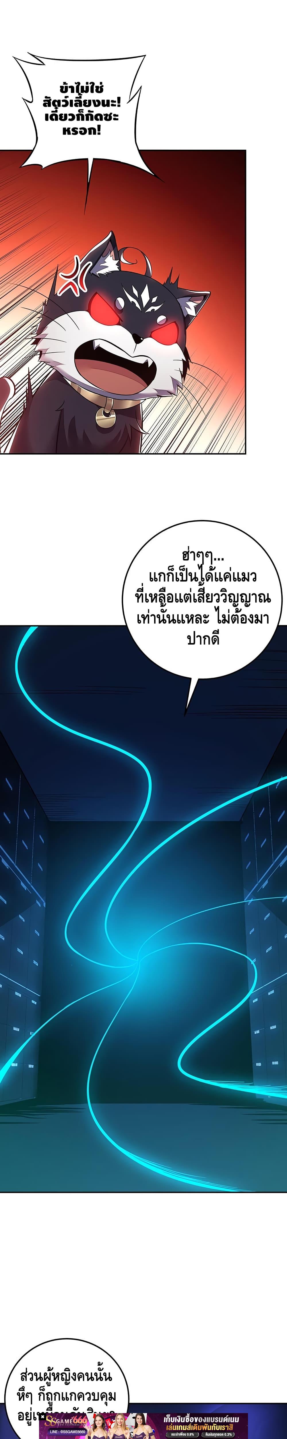 Manga-lc-com อ่านมังงะ อ่านการ์ตูน ออนไลน์ ฟรี UndeadKingBey ตอนที่ 1 2 3 4 5 6 7 8 9 10 11 12 13 14 ฟรี ไม่มีโฆษณา Manga-lc - อ่าน มังงะ อ่าน การ์ตูน ออนไลน์ อ่านมังงะ ฟรี
