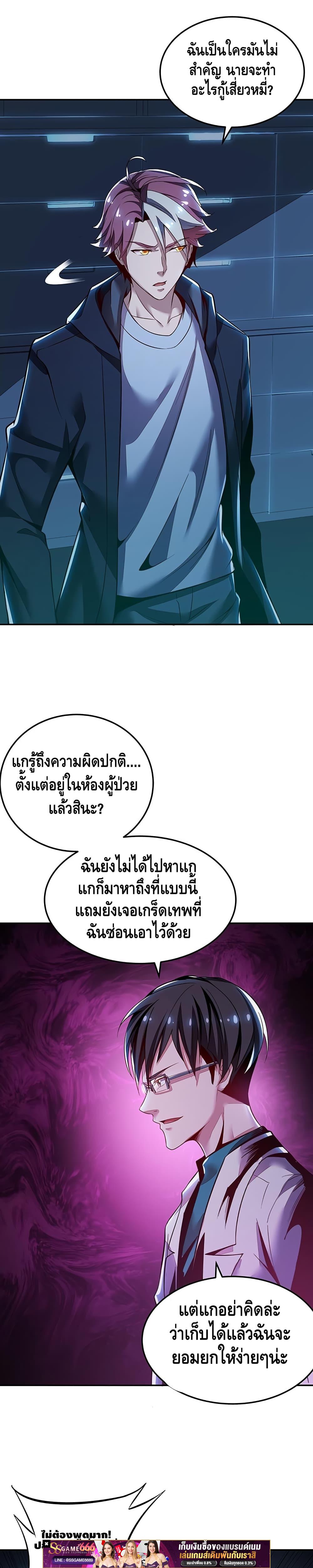 Manga-lc-com อ่านมังงะ อ่านการ์ตูน ออนไลน์ ฟรี UndeadKingBey ตอนที่ 1 2 3 4 5 6 7 8 9 10 11 12 13 14 ฟรี ไม่มีโฆษณา Manga-lc - อ่าน มังงะ อ่าน การ์ตูน ออนไลน์ อ่านมังงะ ฟรี