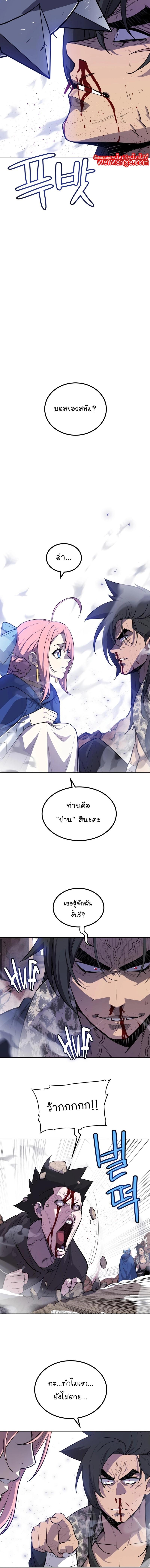 Manga-lc-com อ่านมังงะ อ่านการ์ตูน ออนไลน์ ฟรี Overpowered Sword ตอนที่ 1 2 3 4 5 6 7 8 9 10 11 12 13 14 ฟรี ไม่มีโฆษณา Manga-lc - อ่าน มังงะ อ่าน การ์ตูน ออนไลน์ อ่านมังงะ ฟรี