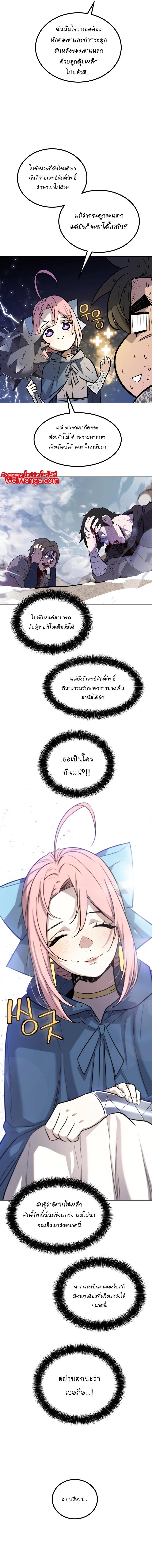 Manga-lc-com อ่านมังงะ อ่านการ์ตูน ออนไลน์ ฟรี Overpowered Sword ตอนที่ 1 2 3 4 5 6 7 8 9 10 11 12 13 14 ฟรี ไม่มีโฆษณา Manga-lc - อ่าน มังงะ อ่าน การ์ตูน ออนไลน์ อ่านมังงะ ฟรี