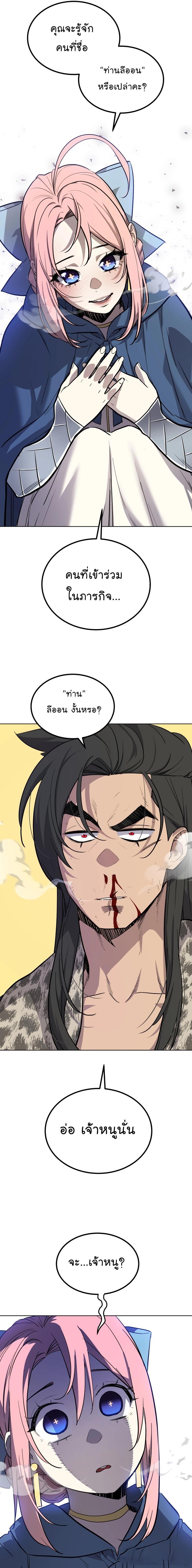 Manga-lc-com อ่านมังงะ อ่านการ์ตูน ออนไลน์ ฟรี Overpowered Sword ตอนที่ 1 2 3 4 5 6 7 8 9 10 11 12 13 14 ฟรี ไม่มีโฆษณา Manga-lc - อ่าน มังงะ อ่าน การ์ตูน ออนไลน์ อ่านมังงะ ฟรี