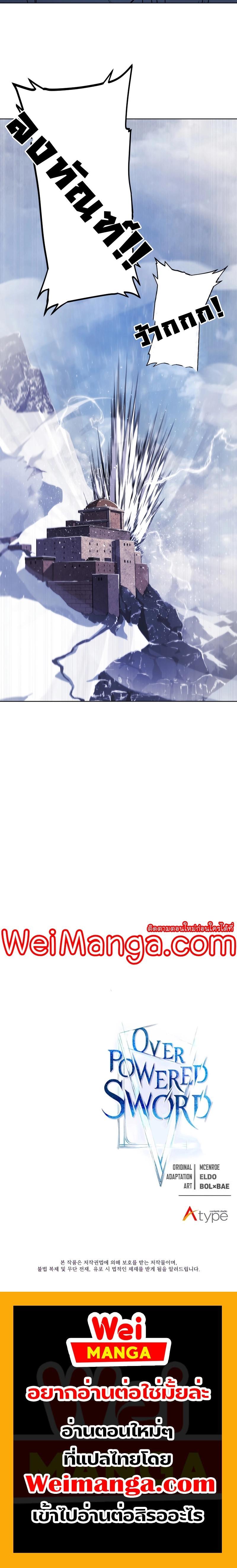 Manga-lc-com อ่านมังงะ อ่านการ์ตูน ออนไลน์ ฟรี Overpowered Sword ตอนที่ 1 2 3 4 5 6 7 8 9 10 11 12 13 14 ฟรี ไม่มีโฆษณา Manga-lc - อ่าน มังงะ อ่าน การ์ตูน ออนไลน์ อ่านมังงะ ฟรี