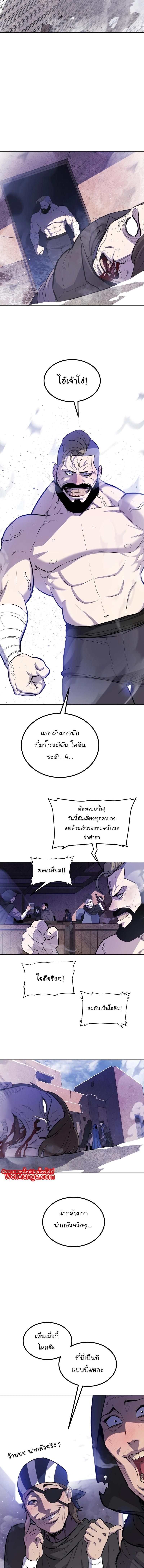 Manga-lc-com อ่านมังงะ อ่านการ์ตูน ออนไลน์ ฟรี Overpowered Sword ตอนที่ 1 2 3 4 5 6 7 8 9 10 11 12 13 14 ฟรี ไม่มีโฆษณา Manga-lc - อ่าน มังงะ อ่าน การ์ตูน ออนไลน์ อ่านมังงะ ฟรี