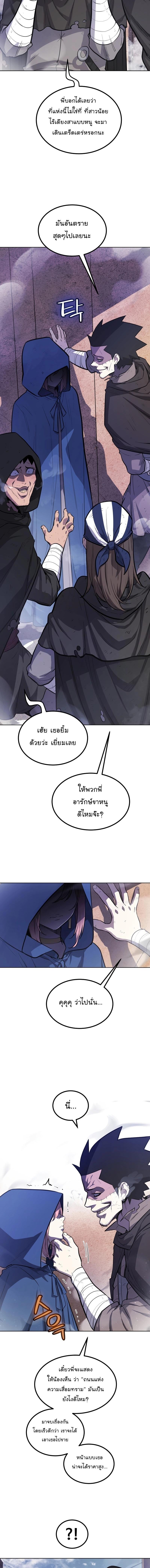 Manga-lc-com อ่านมังงะ อ่านการ์ตูน ออนไลน์ ฟรี Overpowered Sword ตอนที่ 1 2 3 4 5 6 7 8 9 10 11 12 13 14 ฟรี ไม่มีโฆษณา Manga-lc - อ่าน มังงะ อ่าน การ์ตูน ออนไลน์ อ่านมังงะ ฟรี