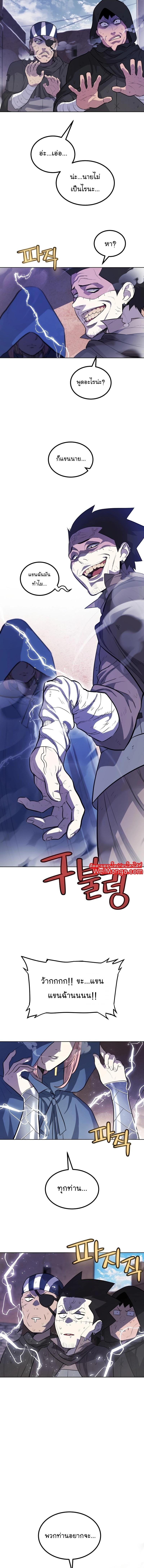 Manga-lc-com อ่านมังงะ อ่านการ์ตูน ออนไลน์ ฟรี Overpowered Sword ตอนที่ 1 2 3 4 5 6 7 8 9 10 11 12 13 14 ฟรี ไม่มีโฆษณา Manga-lc - อ่าน มังงะ อ่าน การ์ตูน ออนไลน์ อ่านมังงะ ฟรี