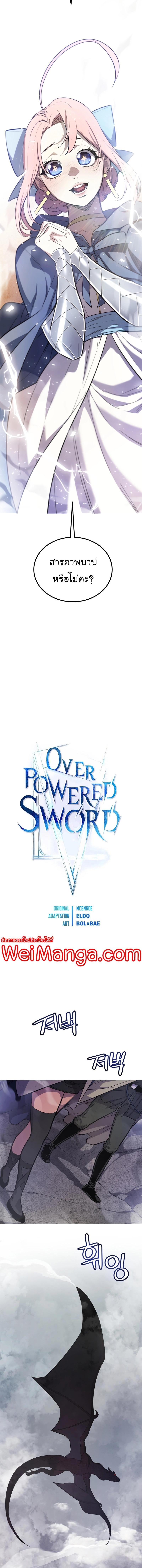 Manga-lc-com อ่านมังงะ อ่านการ์ตูน ออนไลน์ ฟรี Overpowered Sword ตอนที่ 1 2 3 4 5 6 7 8 9 10 11 12 13 14 ฟรี ไม่มีโฆษณา Manga-lc - อ่าน มังงะ อ่าน การ์ตูน ออนไลน์ อ่านมังงะ ฟรี
