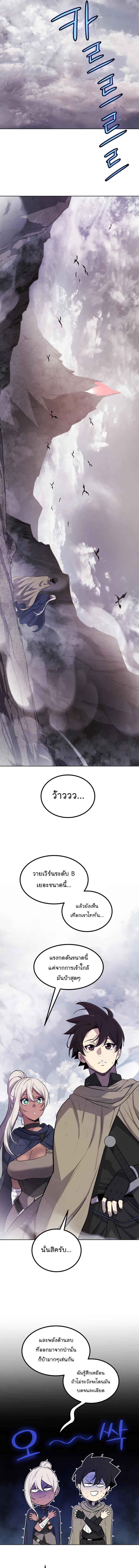 Manga-lc-com อ่านมังงะ อ่านการ์ตูน ออนไลน์ ฟรี Overpowered Sword ตอนที่ 1 2 3 4 5 6 7 8 9 10 11 12 13 14 ฟรี ไม่มีโฆษณา Manga-lc - อ่าน มังงะ อ่าน การ์ตูน ออนไลน์ อ่านมังงะ ฟรี