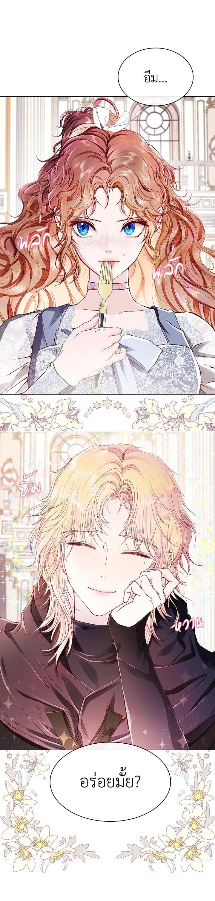 Manga-lc-com อ่านมังงะ อ่านการ์ตูน ออนไลน์ ฟรี I Woke Up as the Ugly Duckling ตอนที่ 1 2 3 4 5 6 7 8 9 10 11 12 13 14 ฟรี ไม่มีโฆษณา Manga-lc - อ่าน มังงะ อ่าน การ์ตูน ออนไลน์ อ่านมังงะ ฟรี