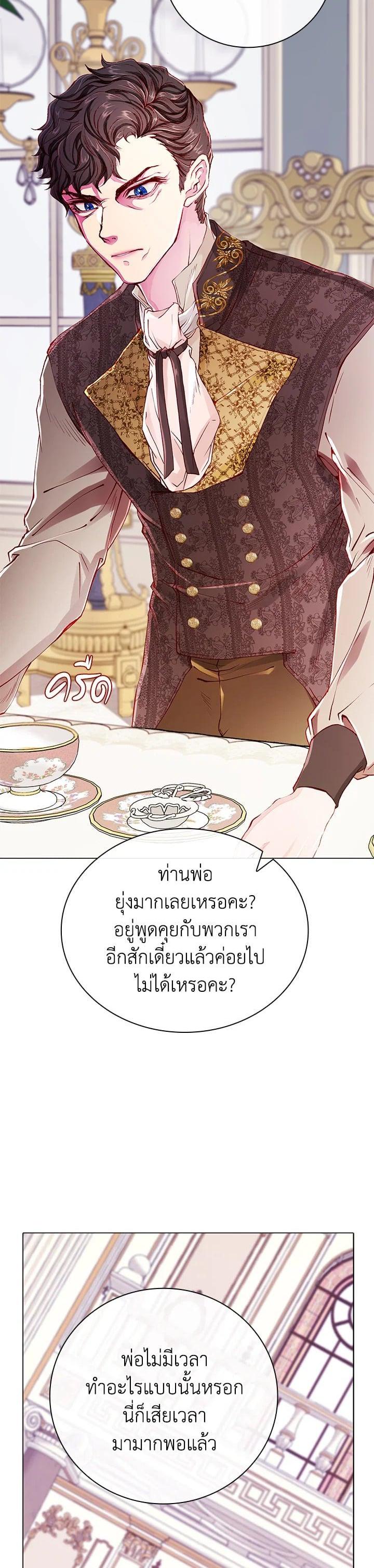 Manga-lc-com อ่านมังงะ อ่านการ์ตูน ออนไลน์ ฟรี I Woke Up as the Ugly Duckling ตอนที่ 1 2 3 4 5 6 7 8 9 10 11 12 13 14 ฟรี ไม่มีโฆษณา Manga-lc - อ่าน มังงะ อ่าน การ์ตูน ออนไลน์ อ่านมังงะ ฟรี