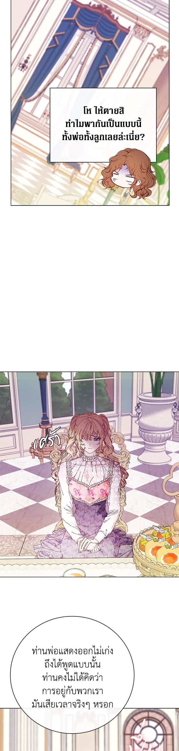 Manga-lc-com อ่านมังงะ อ่านการ์ตูน ออนไลน์ ฟรี I Woke Up as the Ugly Duckling ตอนที่ 1 2 3 4 5 6 7 8 9 10 11 12 13 14 ฟรี ไม่มีโฆษณา Manga-lc - อ่าน มังงะ อ่าน การ์ตูน ออนไลน์ อ่านมังงะ ฟรี