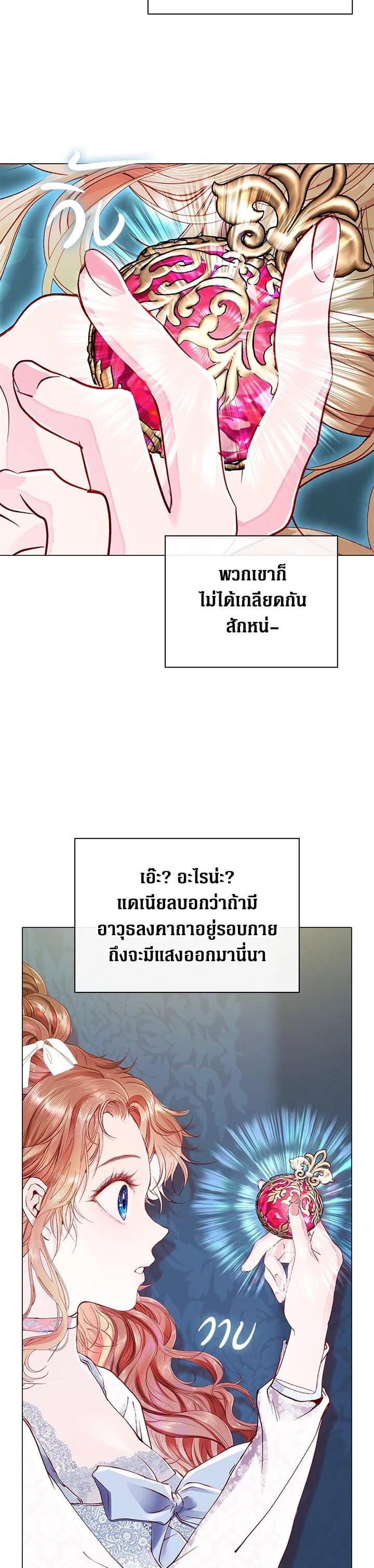 Manga-lc-com อ่านมังงะ อ่านการ์ตูน ออนไลน์ ฟรี I Woke Up as the Ugly Duckling ตอนที่ 1 2 3 4 5 6 7 8 9 10 11 12 13 14 ฟรี ไม่มีโฆษณา Manga-lc - อ่าน มังงะ อ่าน การ์ตูน ออนไลน์ อ่านมังงะ ฟรี