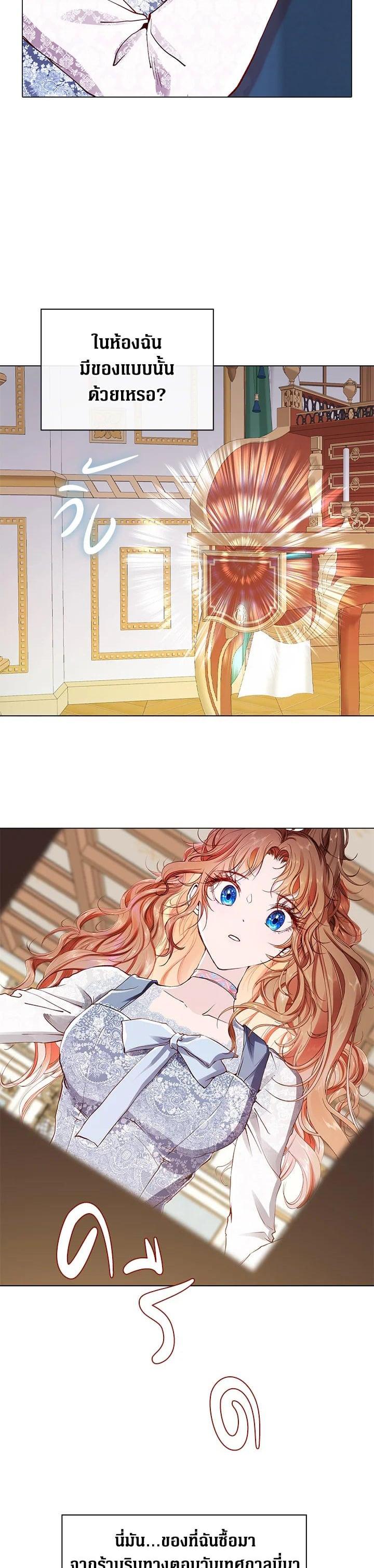 Manga-lc-com อ่านมังงะ อ่านการ์ตูน ออนไลน์ ฟรี I Woke Up as the Ugly Duckling ตอนที่ 1 2 3 4 5 6 7 8 9 10 11 12 13 14 ฟรี ไม่มีโฆษณา Manga-lc - อ่าน มังงะ อ่าน การ์ตูน ออนไลน์ อ่านมังงะ ฟรี