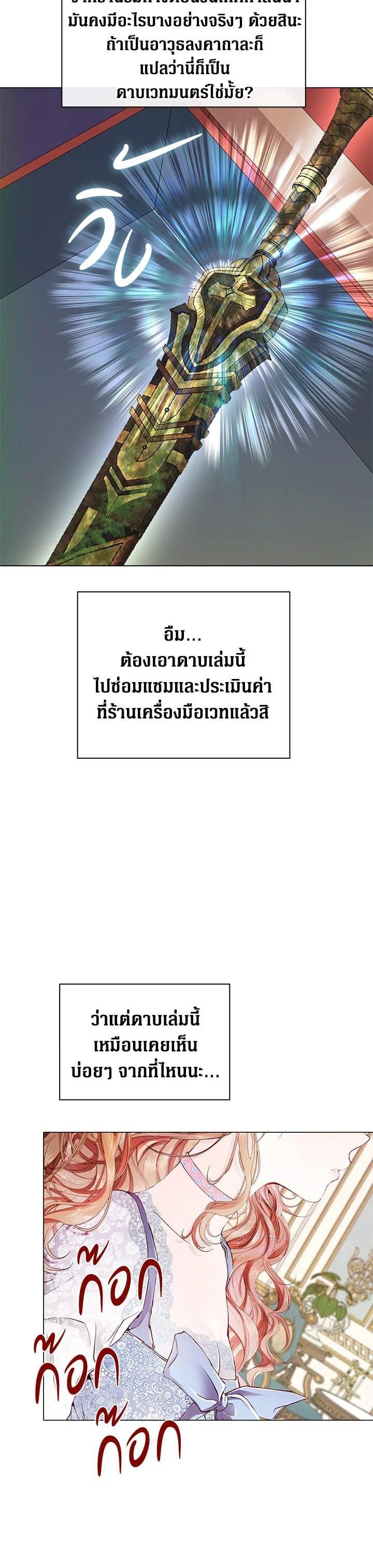 Manga-lc-com อ่านมังงะ อ่านการ์ตูน ออนไลน์ ฟรี I Woke Up as the Ugly Duckling ตอนที่ 1 2 3 4 5 6 7 8 9 10 11 12 13 14 ฟรี ไม่มีโฆษณา Manga-lc - อ่าน มังงะ อ่าน การ์ตูน ออนไลน์ อ่านมังงะ ฟรี