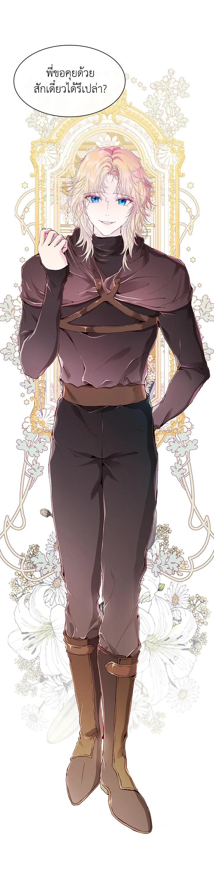 Manga-lc-com อ่านมังงะ อ่านการ์ตูน ออนไลน์ ฟรี I Woke Up as the Ugly Duckling ตอนที่ 1 2 3 4 5 6 7 8 9 10 11 12 13 14 ฟรี ไม่มีโฆษณา Manga-lc - อ่าน มังงะ อ่าน การ์ตูน ออนไลน์ อ่านมังงะ ฟรี