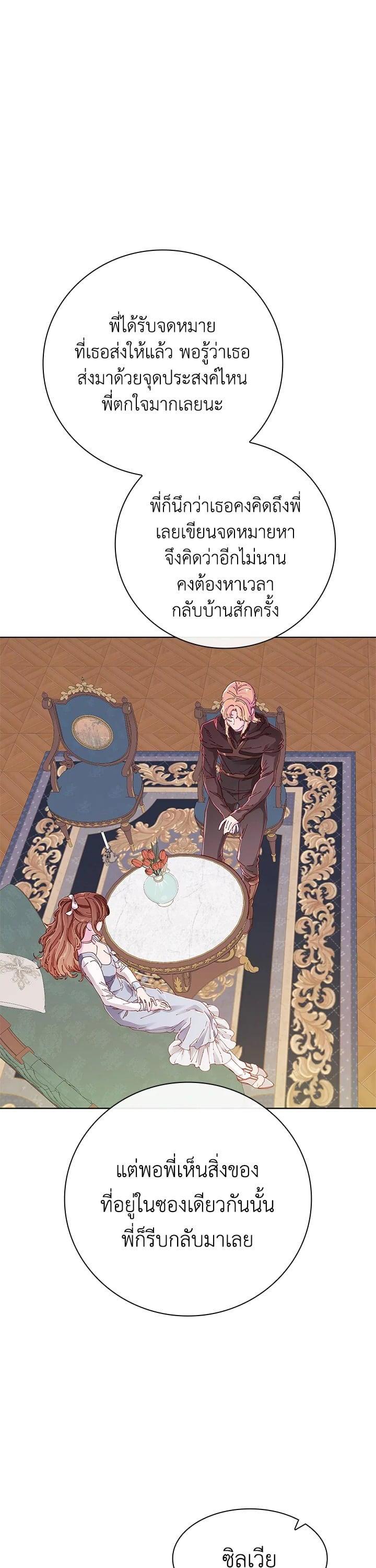 Manga-lc-com อ่านมังงะ อ่านการ์ตูน ออนไลน์ ฟรี I Woke Up as the Ugly Duckling ตอนที่ 1 2 3 4 5 6 7 8 9 10 11 12 13 14 ฟรี ไม่มีโฆษณา Manga-lc - อ่าน มังงะ อ่าน การ์ตูน ออนไลน์ อ่านมังงะ ฟรี