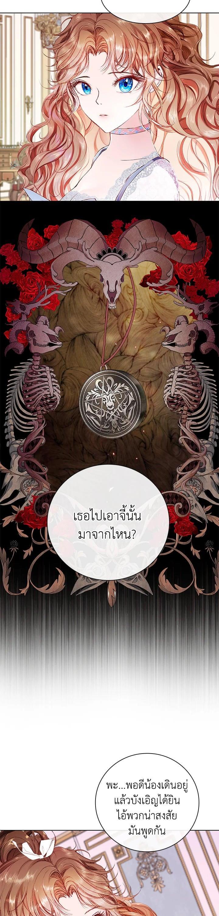 Manga-lc-com อ่านมังงะ อ่านการ์ตูน ออนไลน์ ฟรี I Woke Up as the Ugly Duckling ตอนที่ 1 2 3 4 5 6 7 8 9 10 11 12 13 14 ฟรี ไม่มีโฆษณา Manga-lc - อ่าน มังงะ อ่าน การ์ตูน ออนไลน์ อ่านมังงะ ฟรี