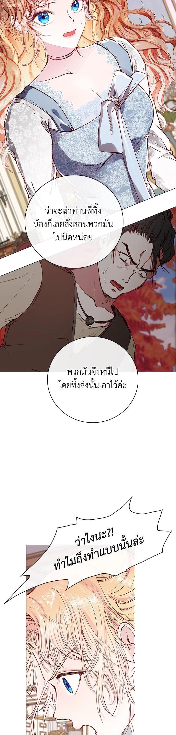 Manga-lc-com อ่านมังงะ อ่านการ์ตูน ออนไลน์ ฟรี I Woke Up as the Ugly Duckling ตอนที่ 1 2 3 4 5 6 7 8 9 10 11 12 13 14 ฟรี ไม่มีโฆษณา Manga-lc - อ่าน มังงะ อ่าน การ์ตูน ออนไลน์ อ่านมังงะ ฟรี