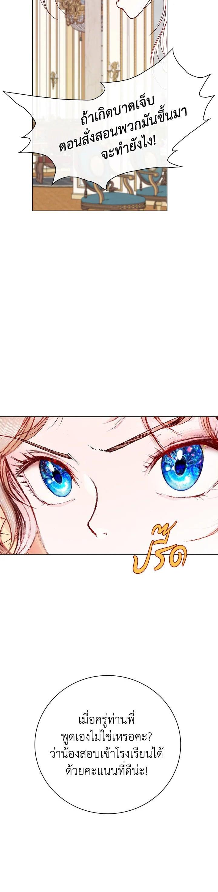 Manga-lc-com อ่านมังงะ อ่านการ์ตูน ออนไลน์ ฟรี I Woke Up as the Ugly Duckling ตอนที่ 1 2 3 4 5 6 7 8 9 10 11 12 13 14 ฟรี ไม่มีโฆษณา Manga-lc - อ่าน มังงะ อ่าน การ์ตูน ออนไลน์ อ่านมังงะ ฟรี