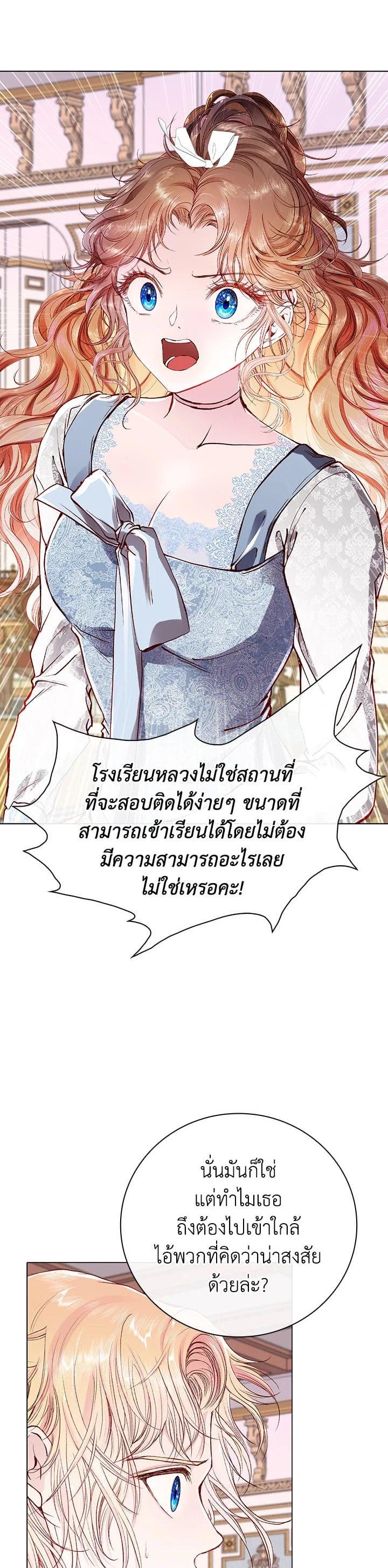 Manga-lc-com อ่านมังงะ อ่านการ์ตูน ออนไลน์ ฟรี I Woke Up as the Ugly Duckling ตอนที่ 1 2 3 4 5 6 7 8 9 10 11 12 13 14 ฟรี ไม่มีโฆษณา Manga-lc - อ่าน มังงะ อ่าน การ์ตูน ออนไลน์ อ่านมังงะ ฟรี