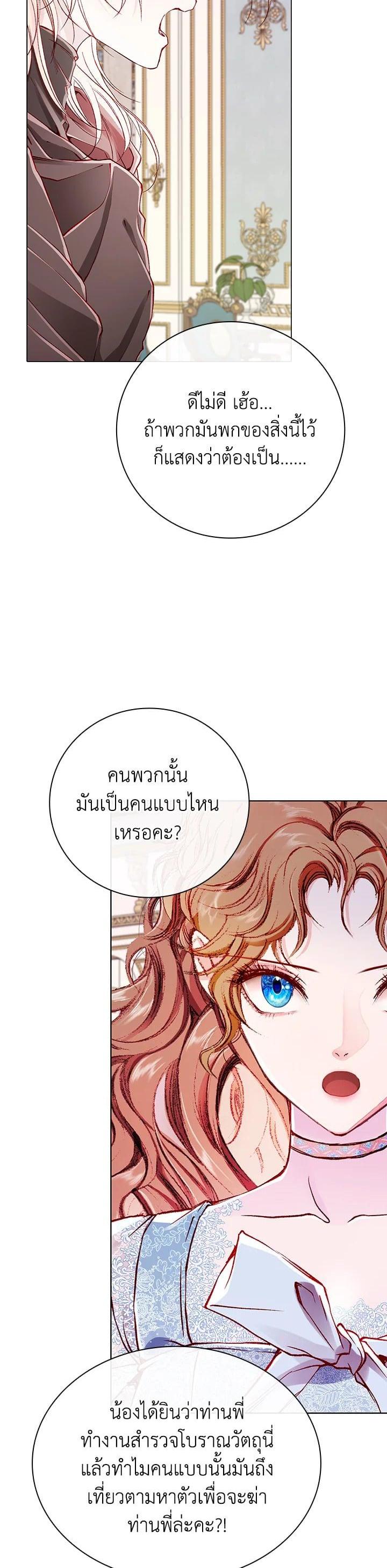 Manga-lc-com อ่านมังงะ อ่านการ์ตูน ออนไลน์ ฟรี I Woke Up as the Ugly Duckling ตอนที่ 1 2 3 4 5 6 7 8 9 10 11 12 13 14 ฟรี ไม่มีโฆษณา Manga-lc - อ่าน มังงะ อ่าน การ์ตูน ออนไลน์ อ่านมังงะ ฟรี