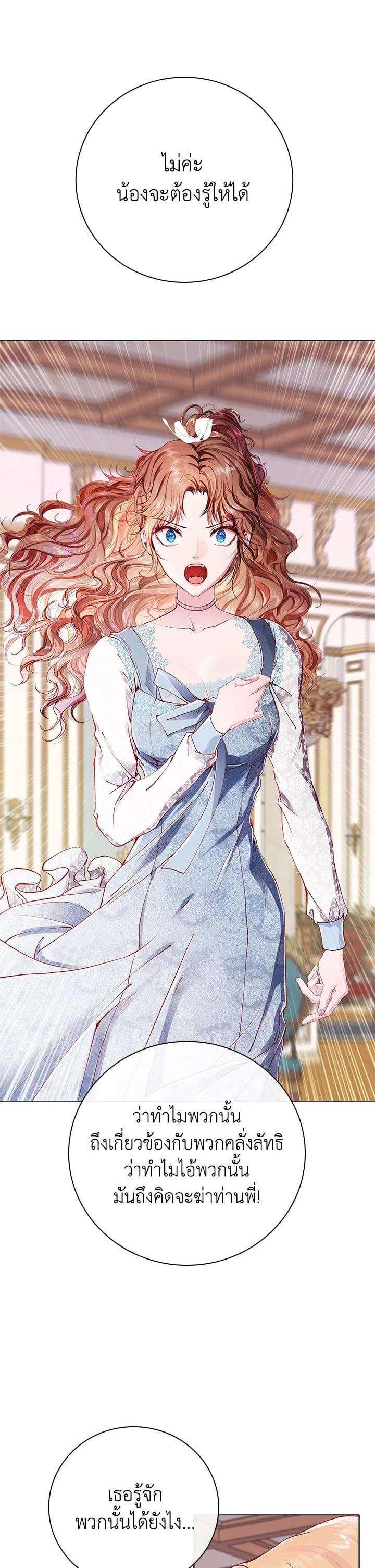 Manga-lc-com อ่านมังงะ อ่านการ์ตูน ออนไลน์ ฟรี I Woke Up as the Ugly Duckling ตอนที่ 1 2 3 4 5 6 7 8 9 10 11 12 13 14 ฟรี ไม่มีโฆษณา Manga-lc - อ่าน มังงะ อ่าน การ์ตูน ออนไลน์ อ่านมังงะ ฟรี