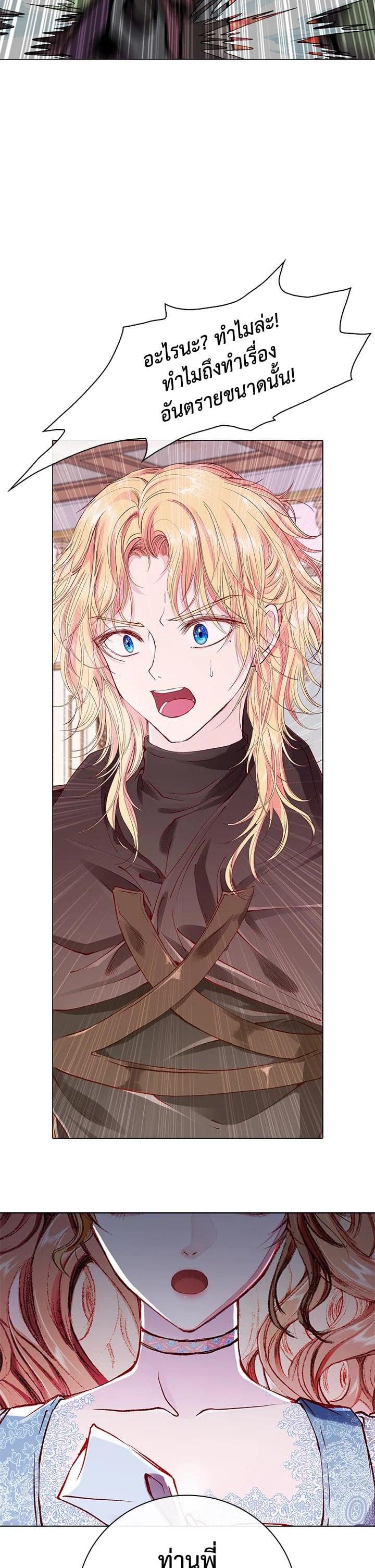 Manga-lc-com อ่านมังงะ อ่านการ์ตูน ออนไลน์ ฟรี I Woke Up as the Ugly Duckling ตอนที่ 1 2 3 4 5 6 7 8 9 10 11 12 13 14 ฟรี ไม่มีโฆษณา Manga-lc - อ่าน มังงะ อ่าน การ์ตูน ออนไลน์ อ่านมังงะ ฟรี