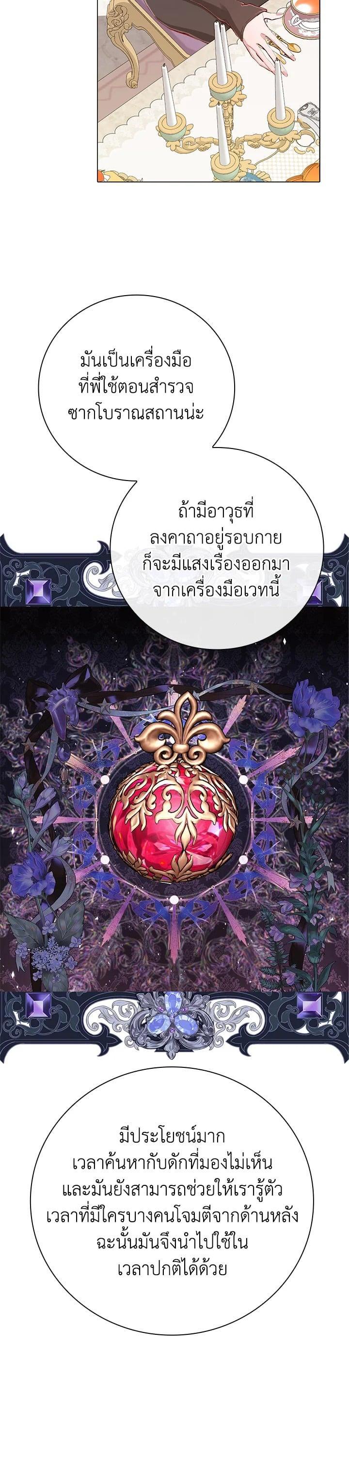 Manga-lc-com อ่านมังงะ อ่านการ์ตูน ออนไลน์ ฟรี I Woke Up as the Ugly Duckling ตอนที่ 1 2 3 4 5 6 7 8 9 10 11 12 13 14 ฟรี ไม่มีโฆษณา Manga-lc - อ่าน มังงะ อ่าน การ์ตูน ออนไลน์ อ่านมังงะ ฟรี