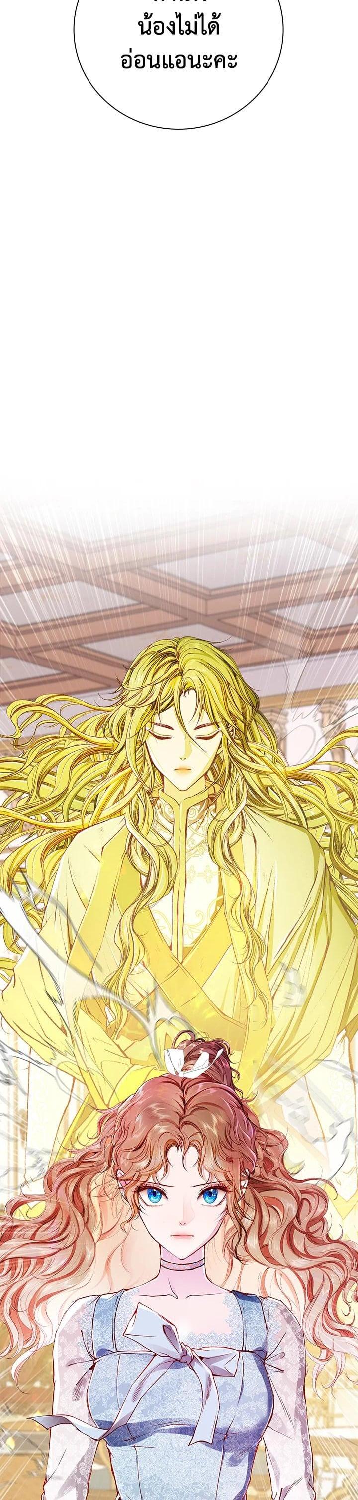 Manga-lc-com อ่านมังงะ อ่านการ์ตูน ออนไลน์ ฟรี I Woke Up as the Ugly Duckling ตอนที่ 1 2 3 4 5 6 7 8 9 10 11 12 13 14 ฟรี ไม่มีโฆษณา Manga-lc - อ่าน มังงะ อ่าน การ์ตูน ออนไลน์ อ่านมังงะ ฟรี