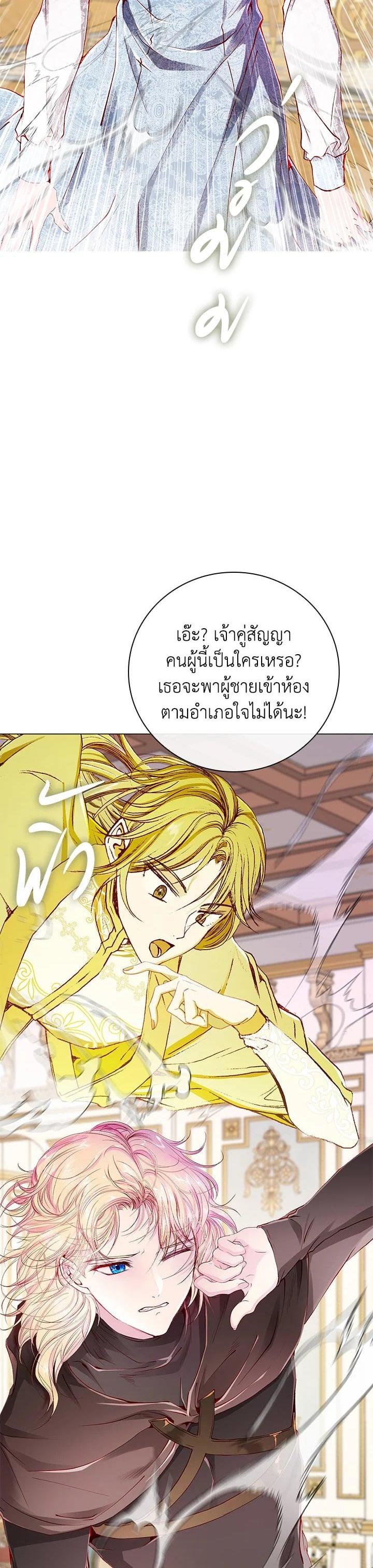 Manga-lc-com อ่านมังงะ อ่านการ์ตูน ออนไลน์ ฟรี I Woke Up as the Ugly Duckling ตอนที่ 1 2 3 4 5 6 7 8 9 10 11 12 13 14 ฟรี ไม่มีโฆษณา Manga-lc - อ่าน มังงะ อ่าน การ์ตูน ออนไลน์ อ่านมังงะ ฟรี