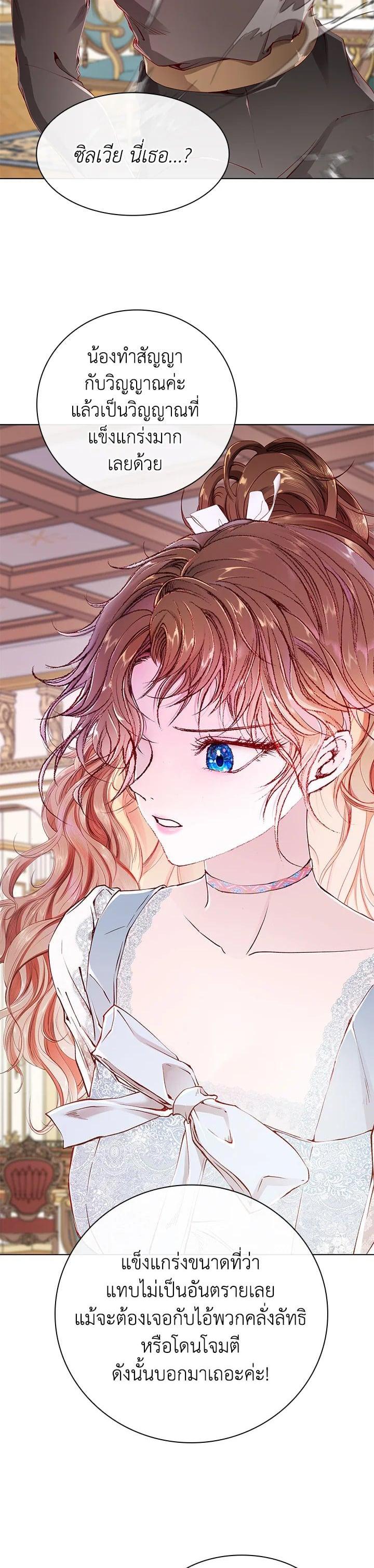 Manga-lc-com อ่านมังงะ อ่านการ์ตูน ออนไลน์ ฟรี I Woke Up as the Ugly Duckling ตอนที่ 1 2 3 4 5 6 7 8 9 10 11 12 13 14 ฟรี ไม่มีโฆษณา Manga-lc - อ่าน มังงะ อ่าน การ์ตูน ออนไลน์ อ่านมังงะ ฟรี