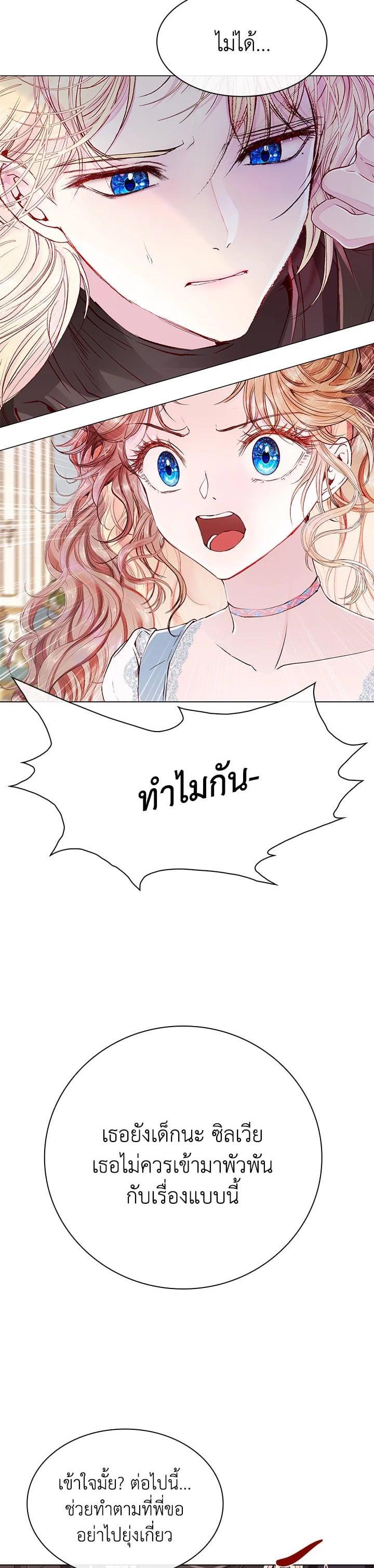 Manga-lc-com อ่านมังงะ อ่านการ์ตูน ออนไลน์ ฟรี I Woke Up as the Ugly Duckling ตอนที่ 1 2 3 4 5 6 7 8 9 10 11 12 13 14 ฟรี ไม่มีโฆษณา Manga-lc - อ่าน มังงะ อ่าน การ์ตูน ออนไลน์ อ่านมังงะ ฟรี