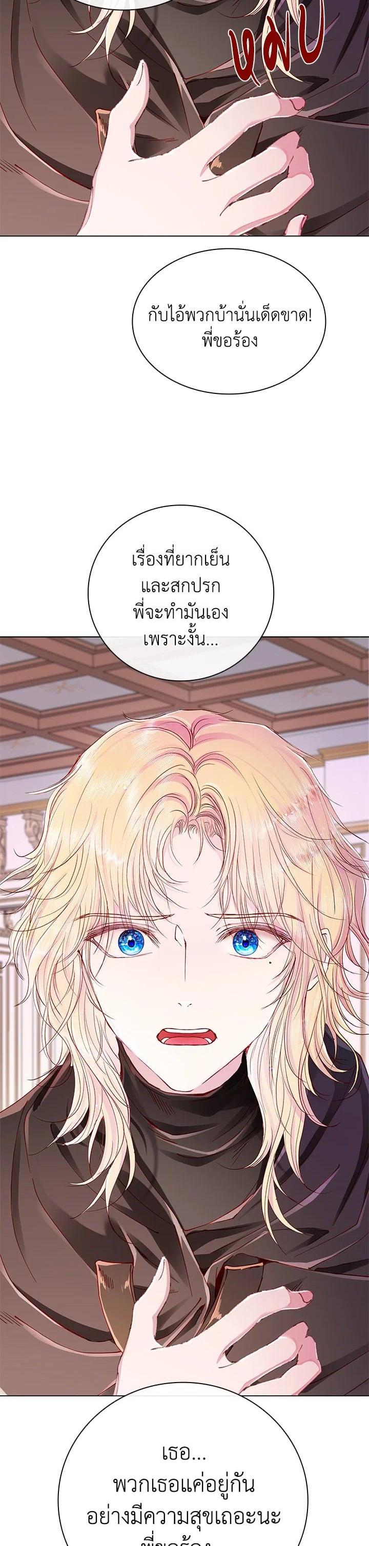 Manga-lc-com อ่านมังงะ อ่านการ์ตูน ออนไลน์ ฟรี I Woke Up as the Ugly Duckling ตอนที่ 1 2 3 4 5 6 7 8 9 10 11 12 13 14 ฟรี ไม่มีโฆษณา Manga-lc - อ่าน มังงะ อ่าน การ์ตูน ออนไลน์ อ่านมังงะ ฟรี