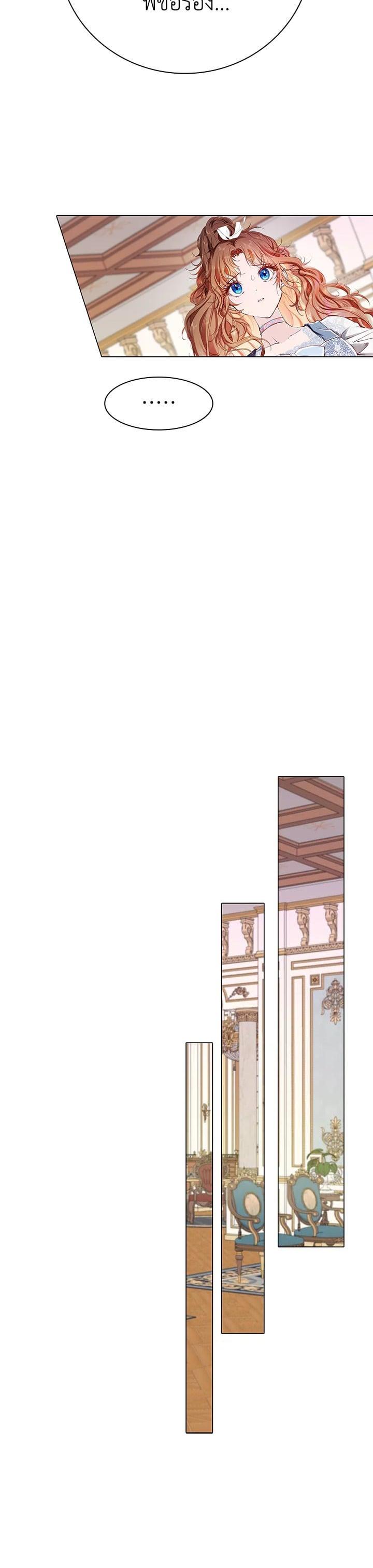 Manga-lc-com อ่านมังงะ อ่านการ์ตูน ออนไลน์ ฟรี I Woke Up as the Ugly Duckling ตอนที่ 1 2 3 4 5 6 7 8 9 10 11 12 13 14 ฟรี ไม่มีโฆษณา Manga-lc - อ่าน มังงะ อ่าน การ์ตูน ออนไลน์ อ่านมังงะ ฟรี