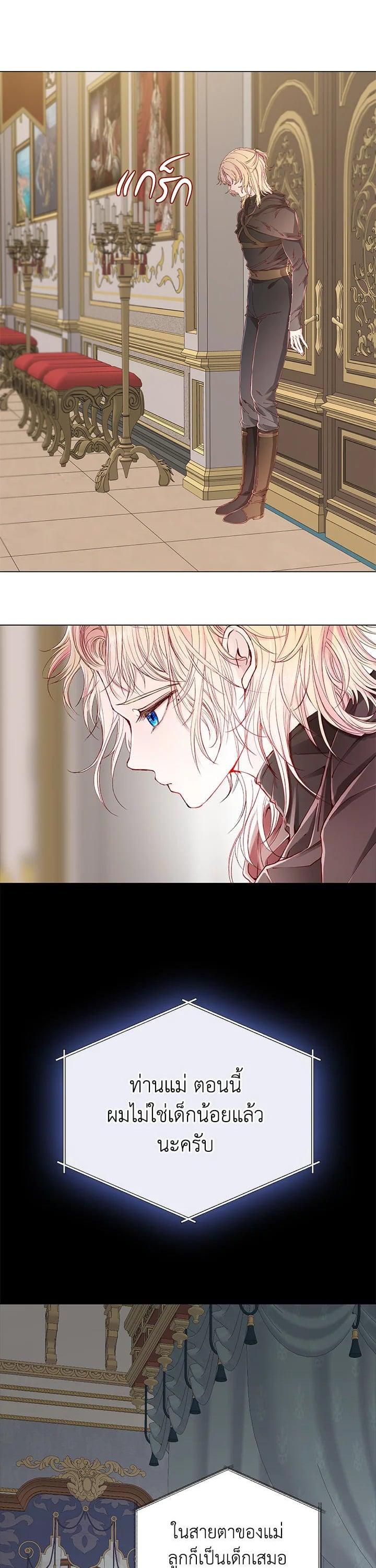 Manga-lc-com อ่านมังงะ อ่านการ์ตูน ออนไลน์ ฟรี I Woke Up as the Ugly Duckling ตอนที่ 1 2 3 4 5 6 7 8 9 10 11 12 13 14 ฟรี ไม่มีโฆษณา Manga-lc - อ่าน มังงะ อ่าน การ์ตูน ออนไลน์ อ่านมังงะ ฟรี