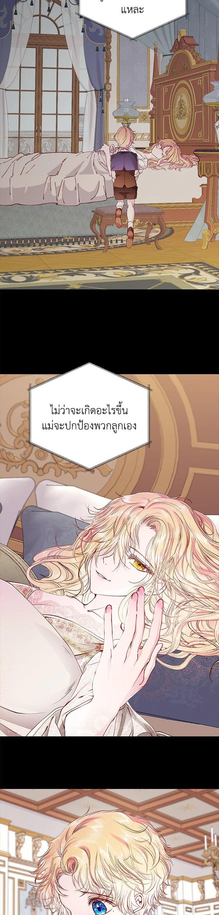 Manga-lc-com อ่านมังงะ อ่านการ์ตูน ออนไลน์ ฟรี I Woke Up as the Ugly Duckling ตอนที่ 1 2 3 4 5 6 7 8 9 10 11 12 13 14 ฟรี ไม่มีโฆษณา Manga-lc - อ่าน มังงะ อ่าน การ์ตูน ออนไลน์ อ่านมังงะ ฟรี
