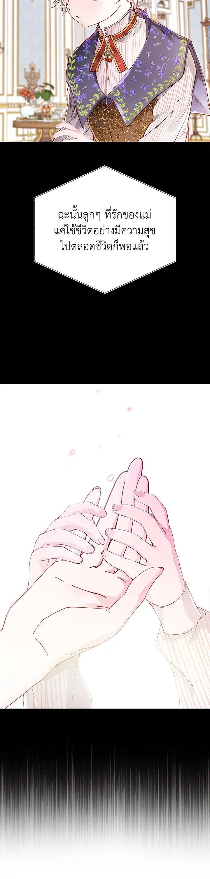 Manga-lc-com อ่านมังงะ อ่านการ์ตูน ออนไลน์ ฟรี I Woke Up as the Ugly Duckling ตอนที่ 1 2 3 4 5 6 7 8 9 10 11 12 13 14 ฟรี ไม่มีโฆษณา Manga-lc - อ่าน มังงะ อ่าน การ์ตูน ออนไลน์ อ่านมังงะ ฟรี